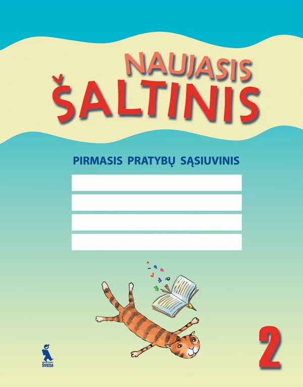 Marcelionienė E. Plentaitė V. Naujasis šaltinis. Pratybų sąsiuviniai  2kl. 1-4 knygos