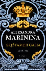 Marinina A. Grįžtamoji galia