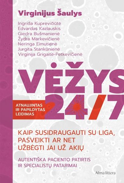 Šaulys V. Vėžys. 24/7