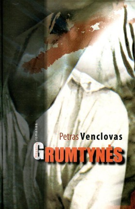 Venclovas P.  Grumtynės