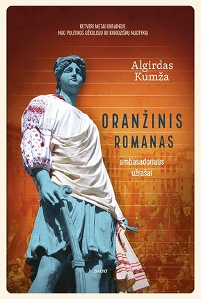 Kumža A. Oranžinis romanas