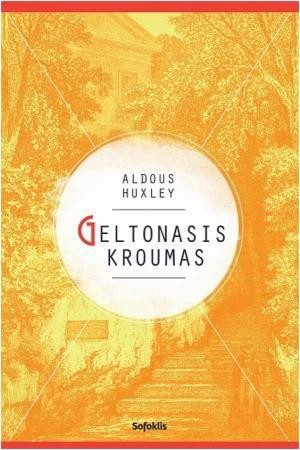 Huxley A. Geltonasis Kroumas