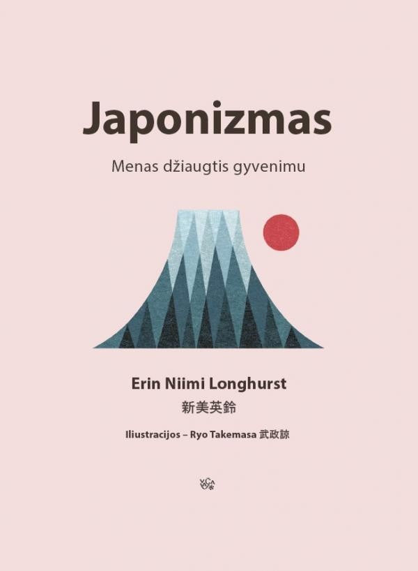 Longhurst E.N. Japonizmas: menas džiaugtis gyvenimu