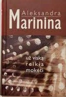 Marinina A. Už viską reikia mokėti