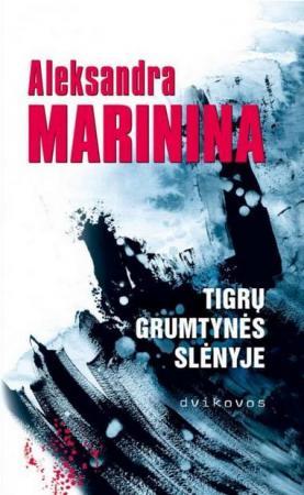 Marinina A. Tigrų grumtynės slėnyje. Dvikovos